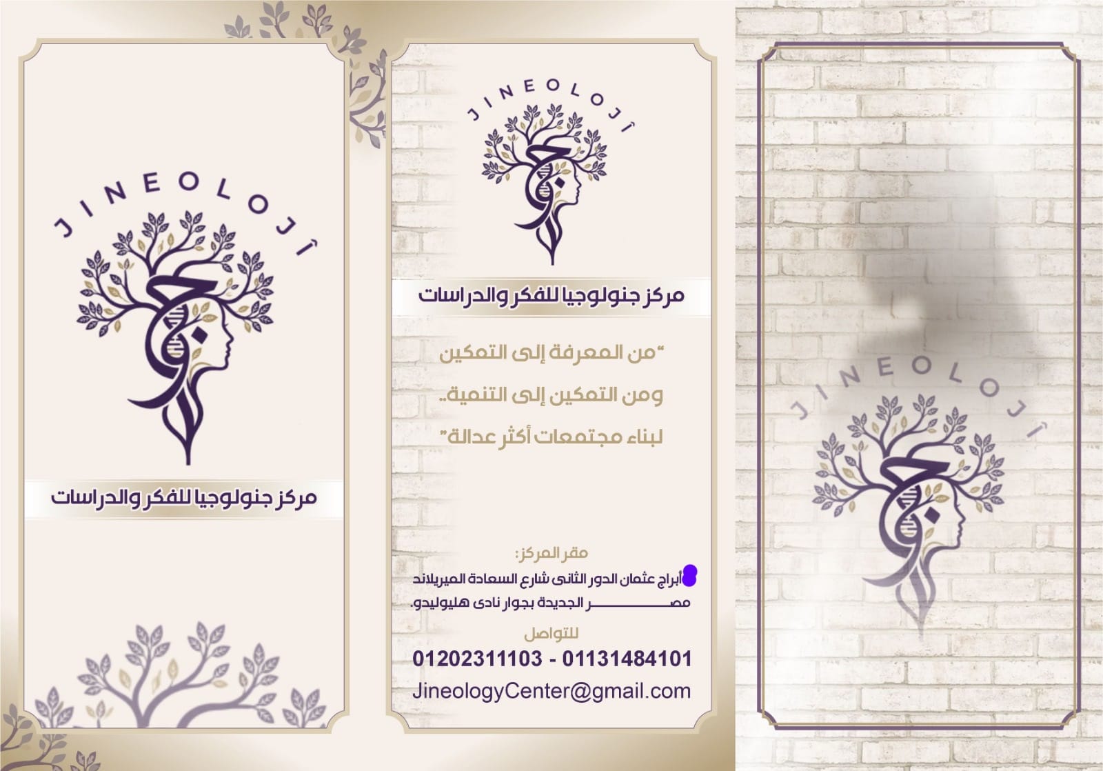 بطاقات المركز