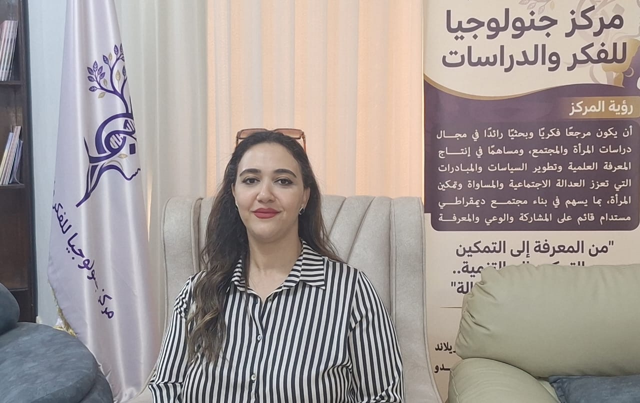د. دينا محسن