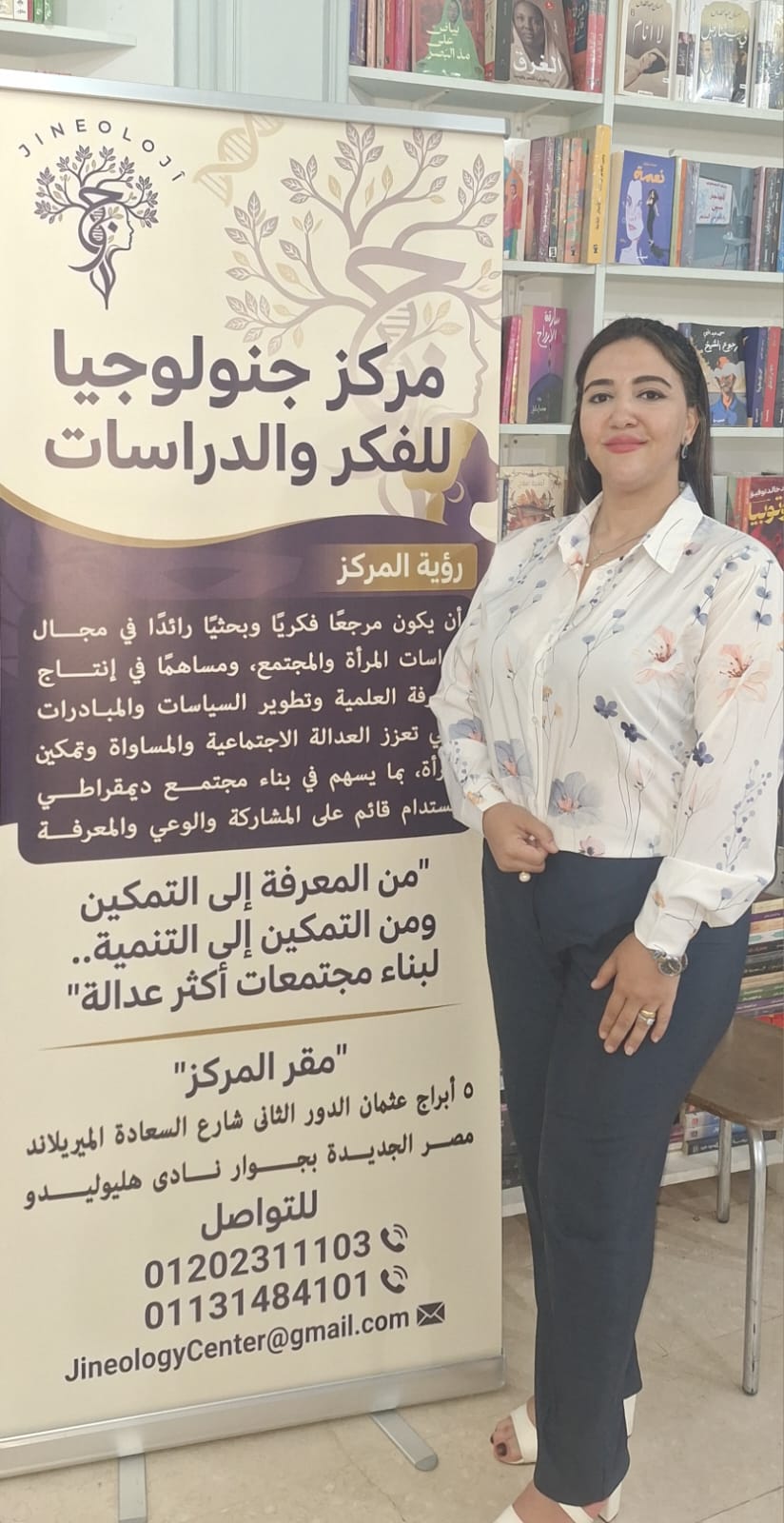 د. دينا محسن