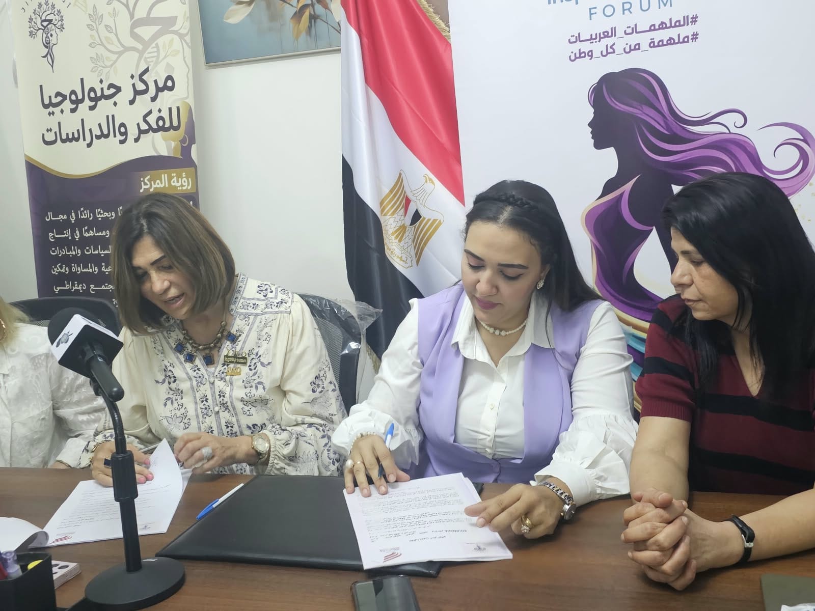 شراكة استراتيجية بين مركز جنولوجيا والمركز الاستراتيجي الدولي للتعليم والإعلام