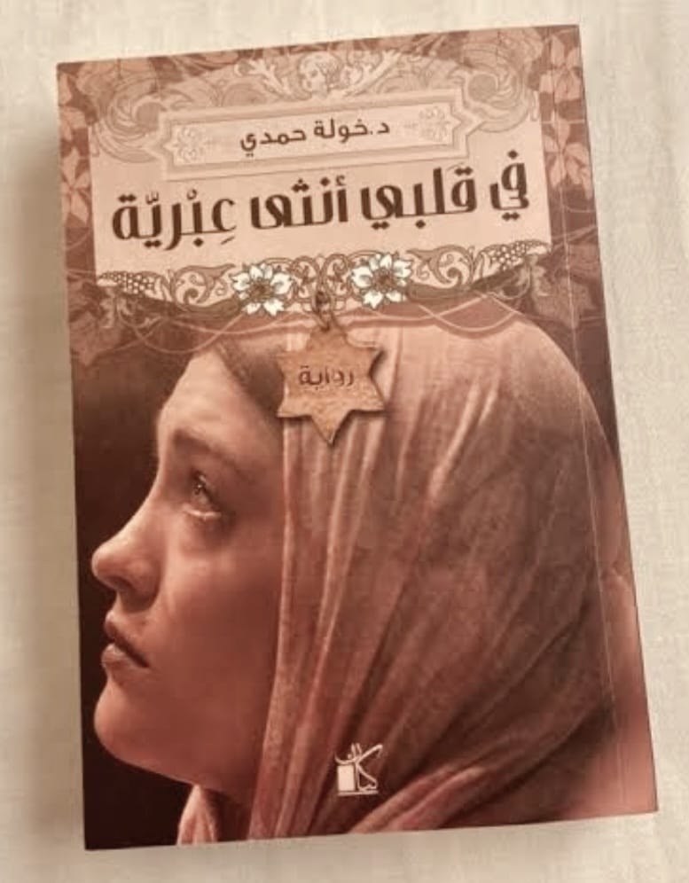  نسرين معتوق 