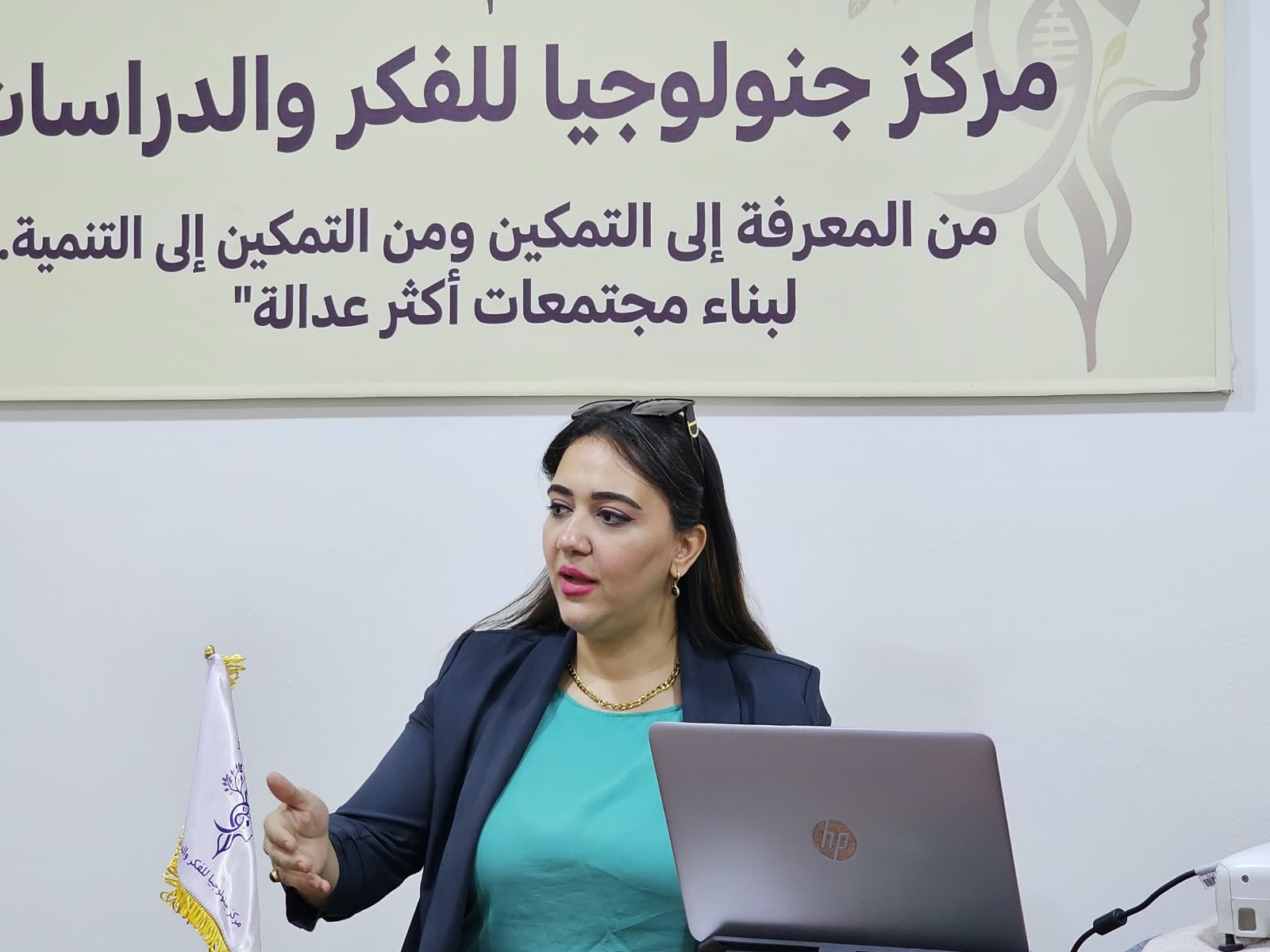 رئيس «جنولوجيا» تؤكد أهمية الخبرات الميدانية وبناء كوادر العمل المحلي والتنموي